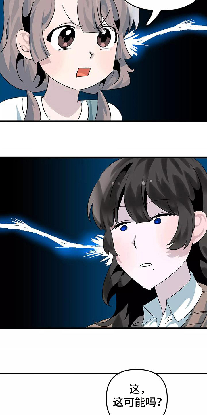 第9章：办法3