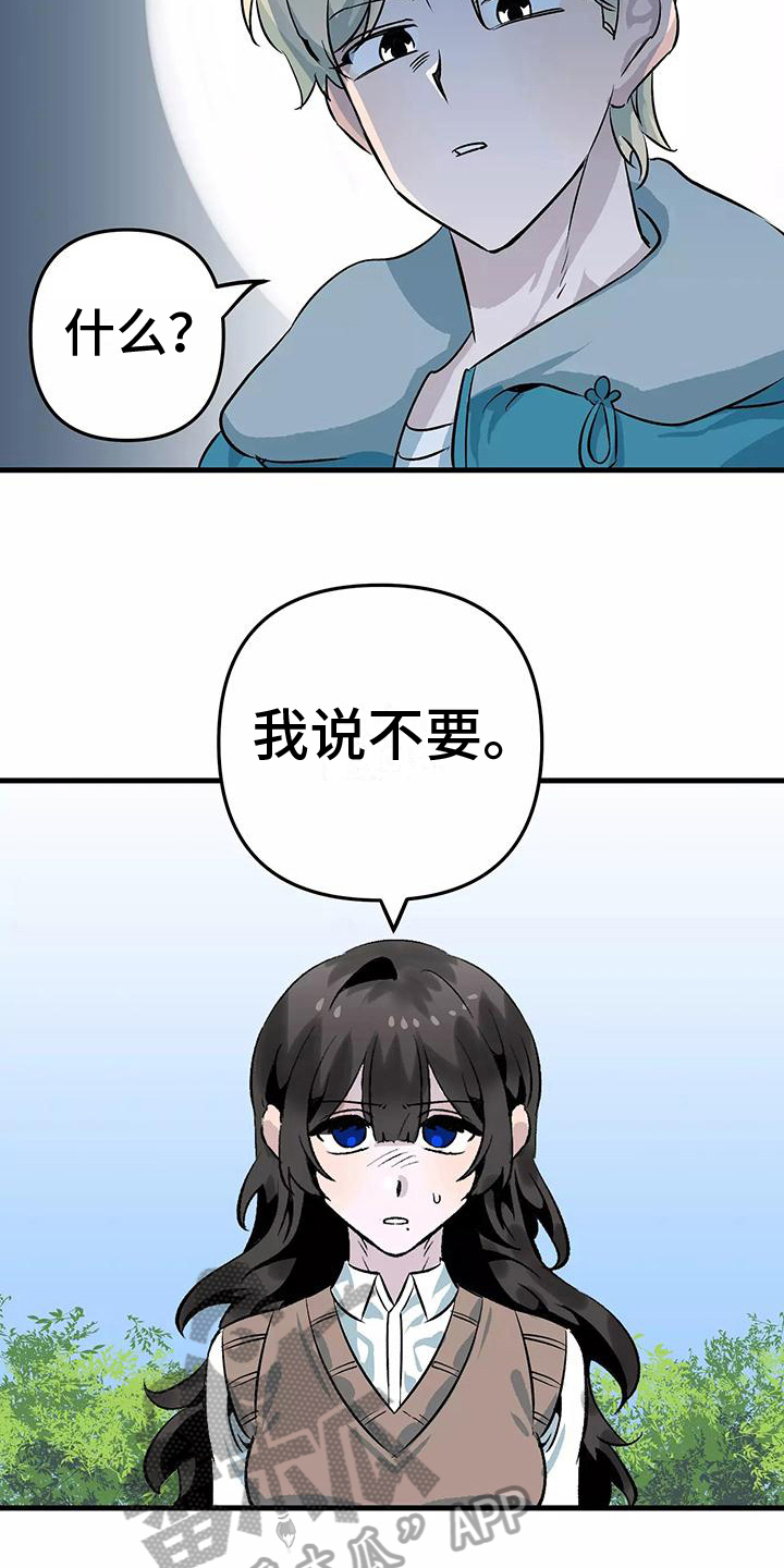 第8章：禁止5