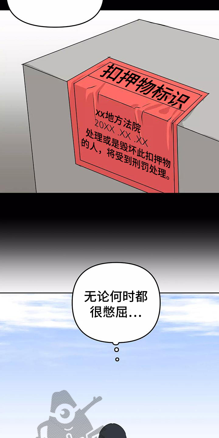 第9章：办法10