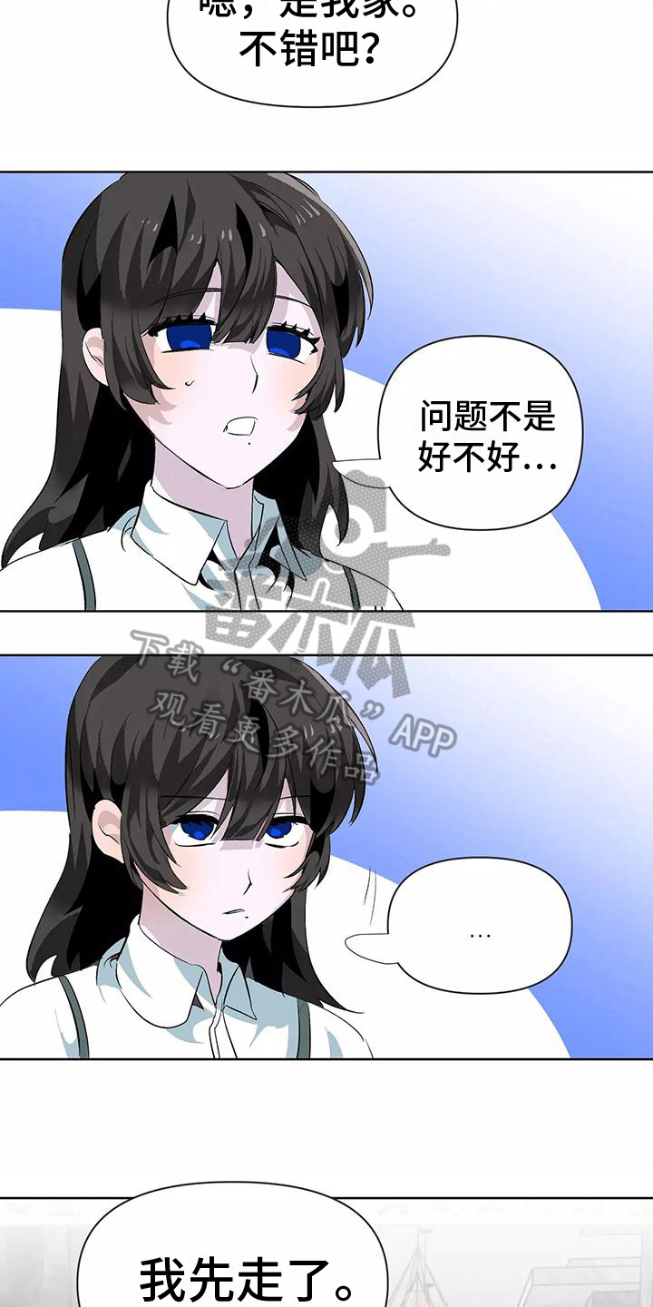 第10章：邀请14