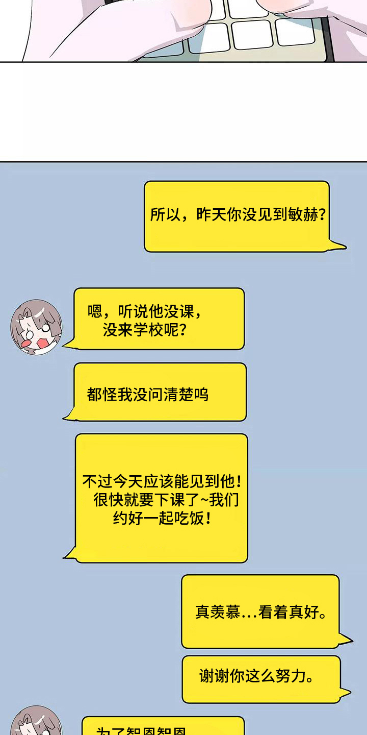 第10章：邀请6