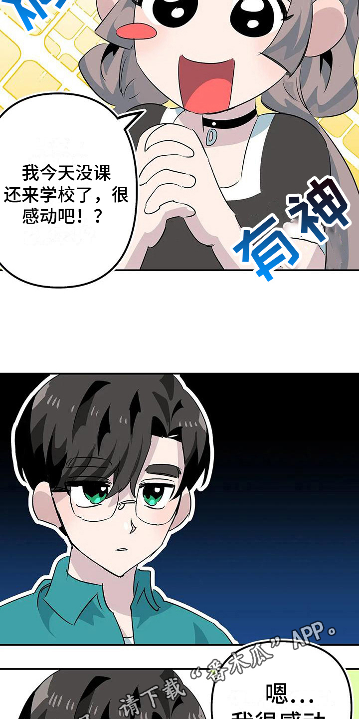 第12章：帮忙19