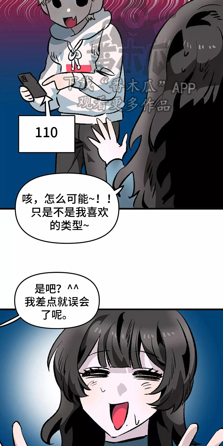第4章：观察5