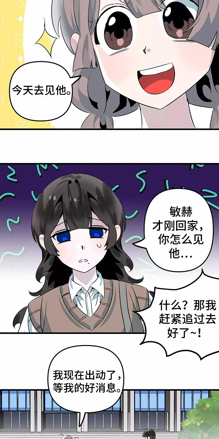第9章：办法6