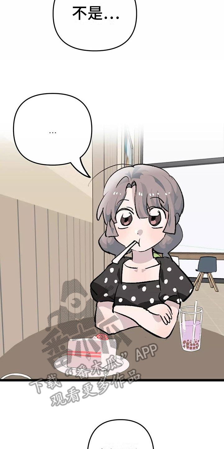 第4章：观察7