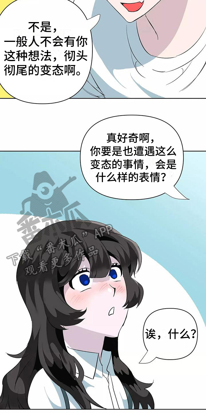 第12章：帮忙2