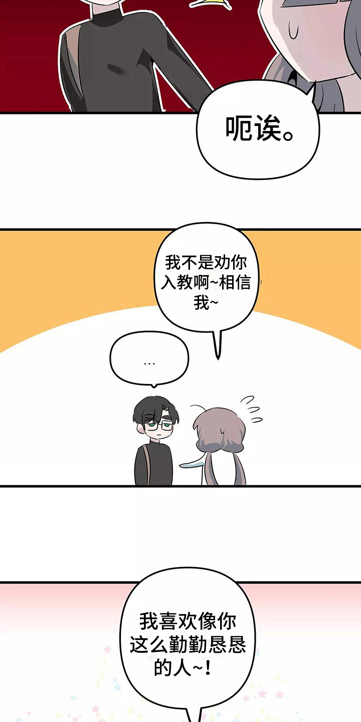第9章：办法18