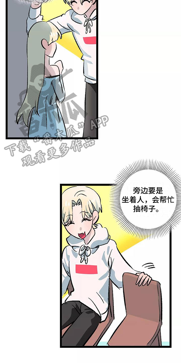 第4章：观察12