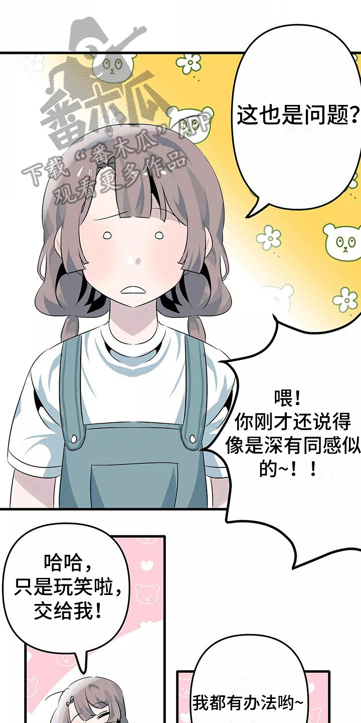 第9章：办法0