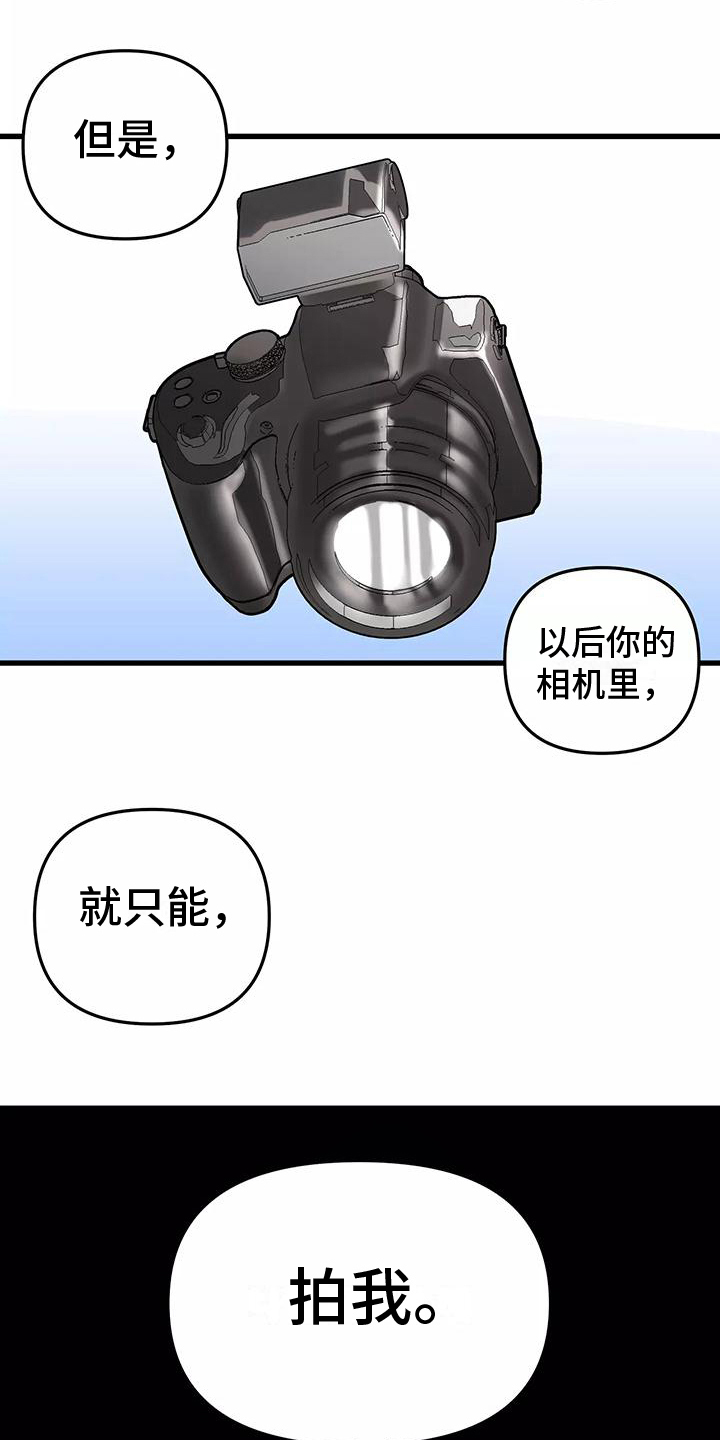 第3章：接受4