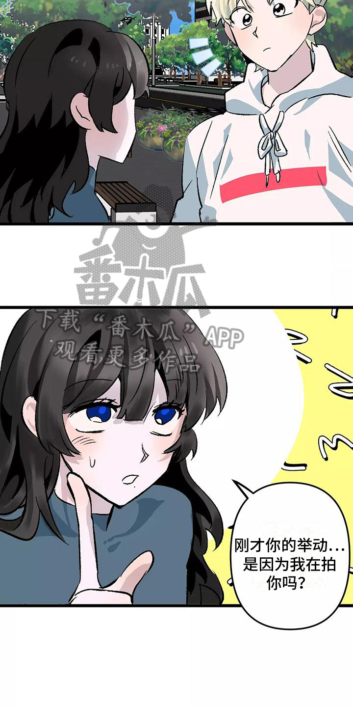 第4章：观察14