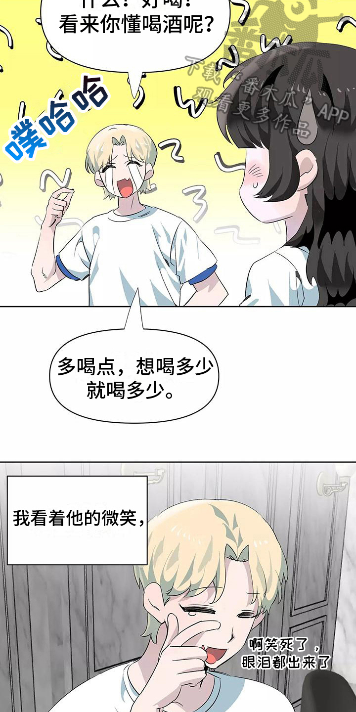 第11章：家庭派对7