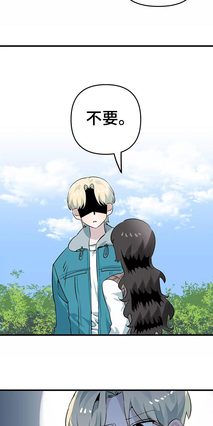 第8章：禁止4