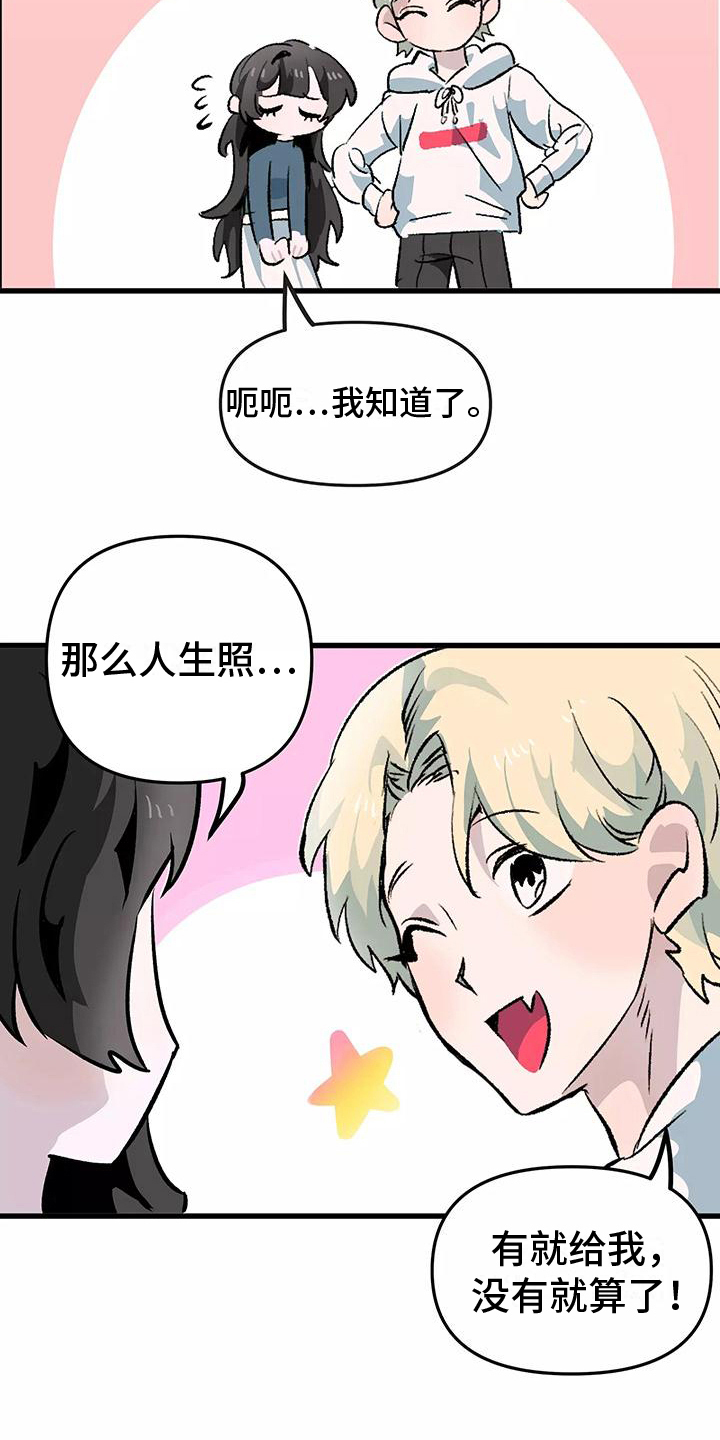 第4章：观察3