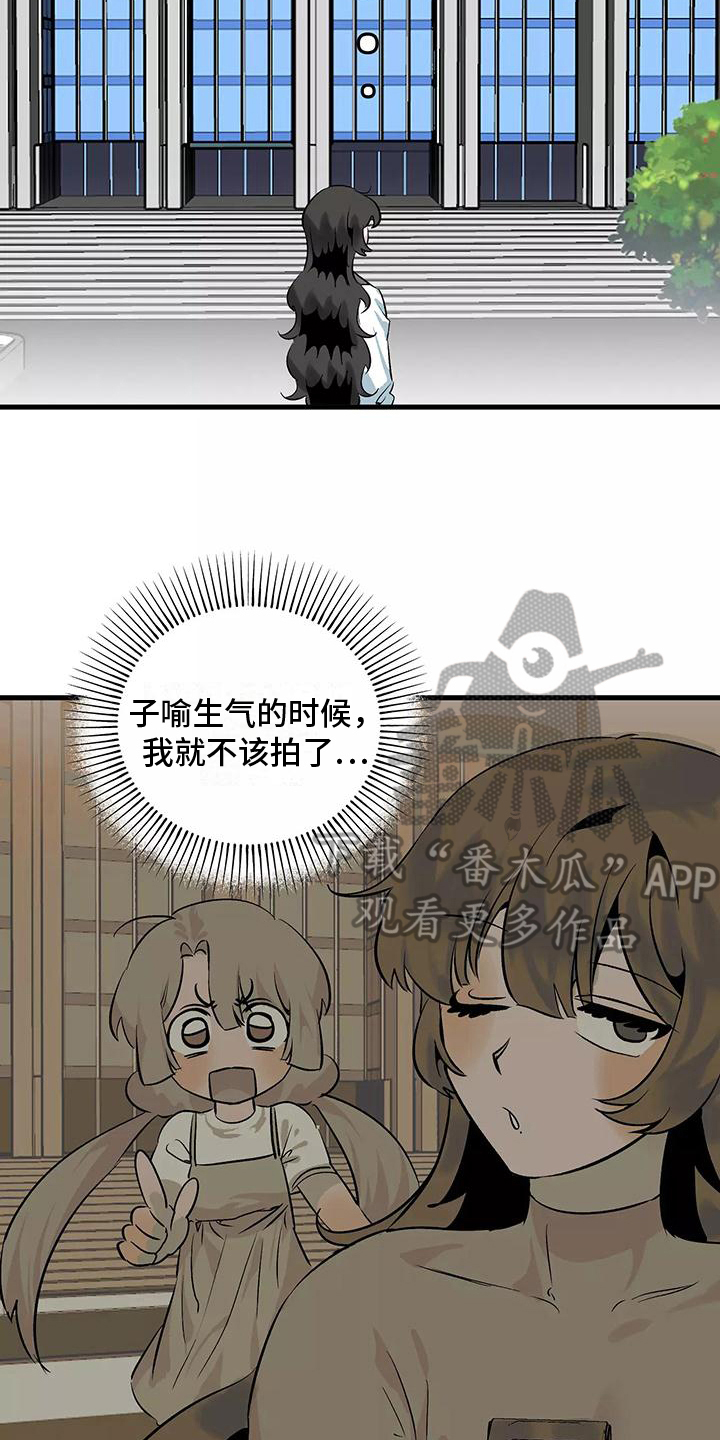 第8章：禁止11