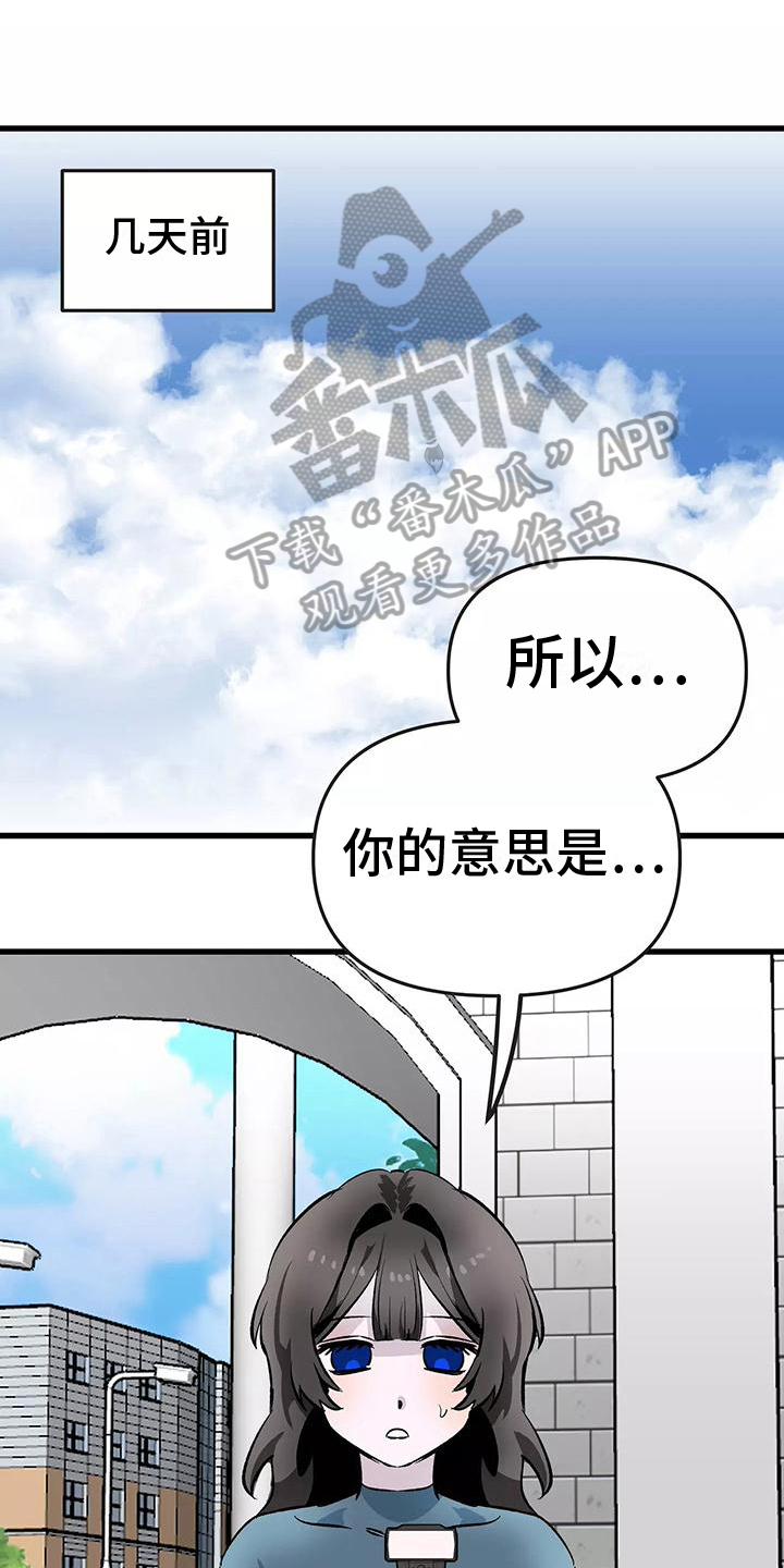 第4章：观察0