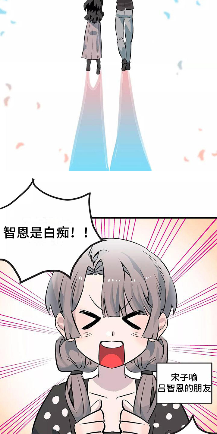 第3章：接受12