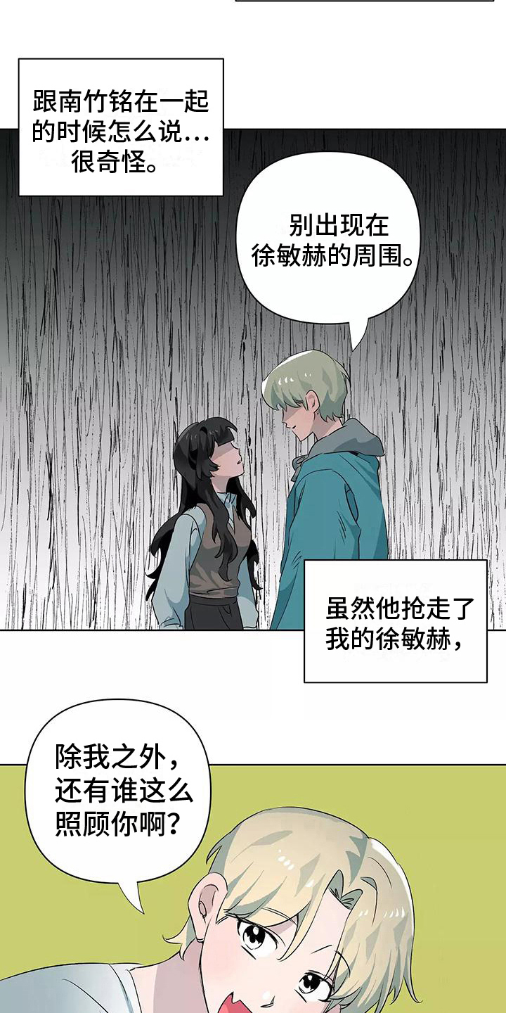 第11章：家庭派对11