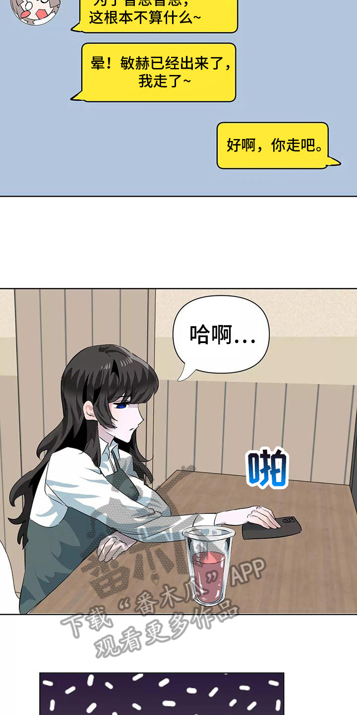 第10章：邀请7
