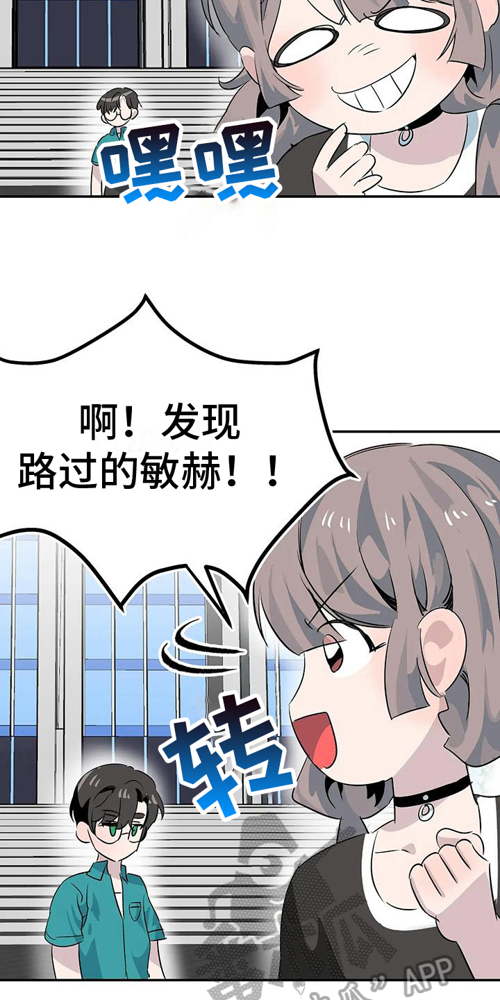 第12章：帮忙16