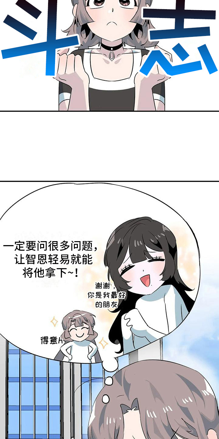 第12章：帮忙15
