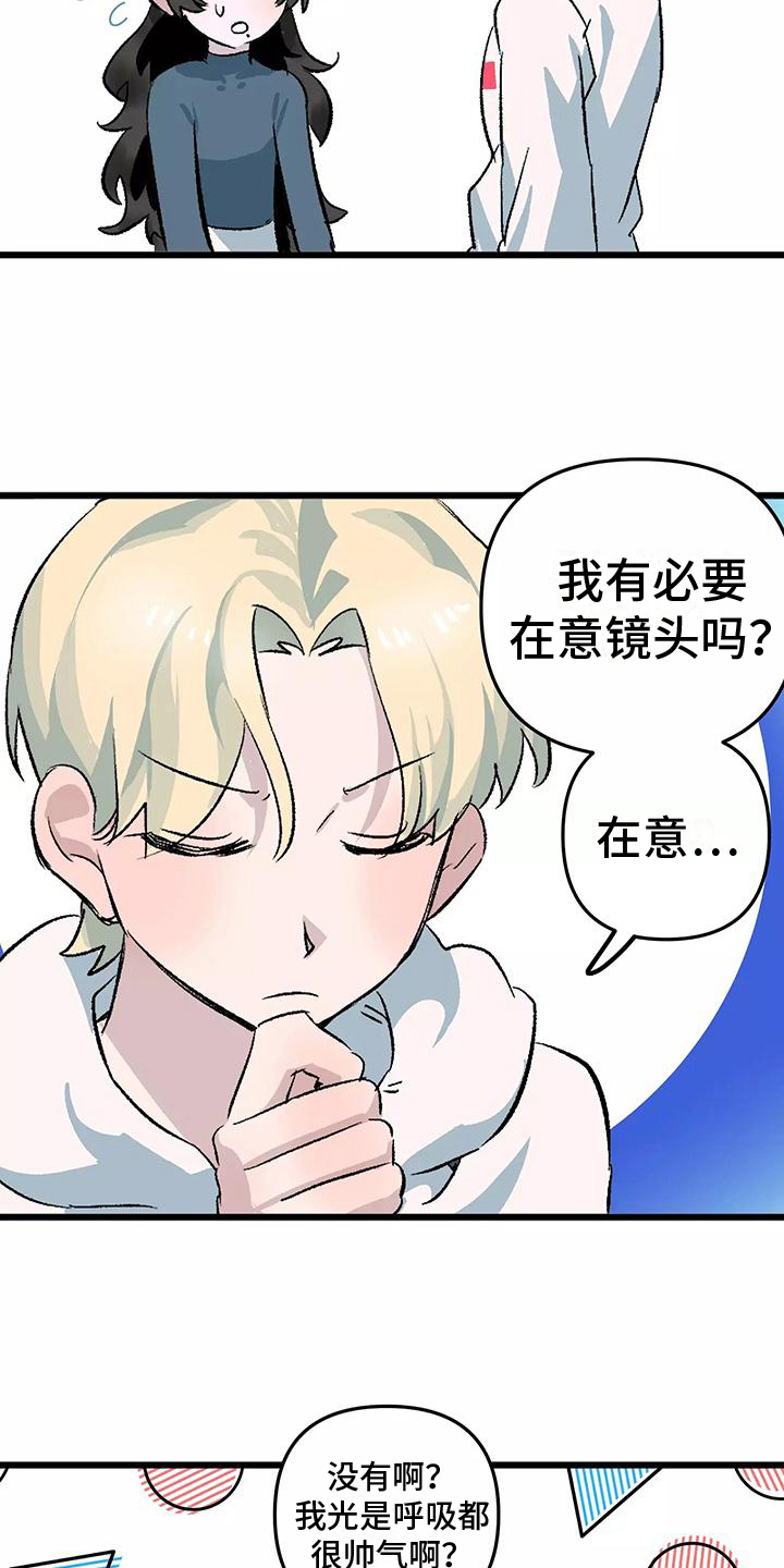 第4章：观察16