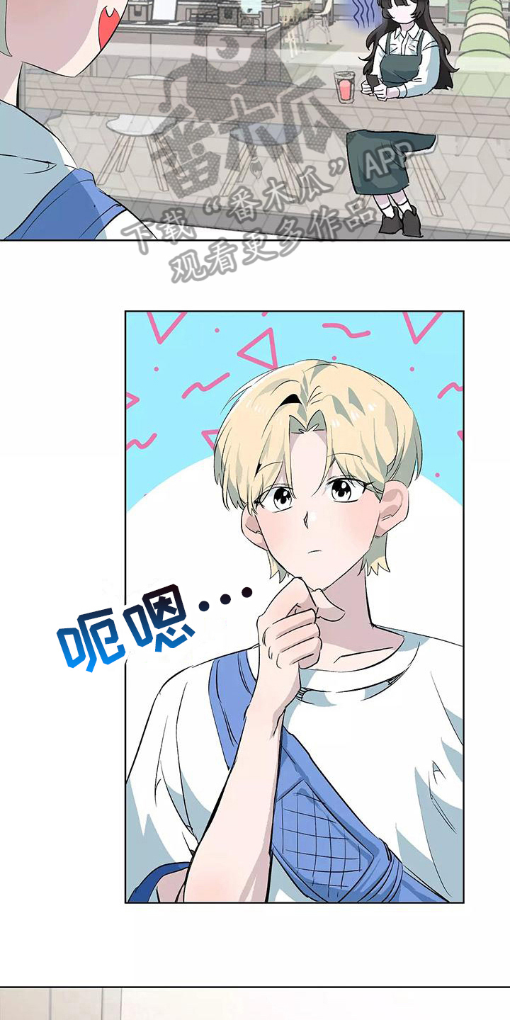 第10章：邀请10