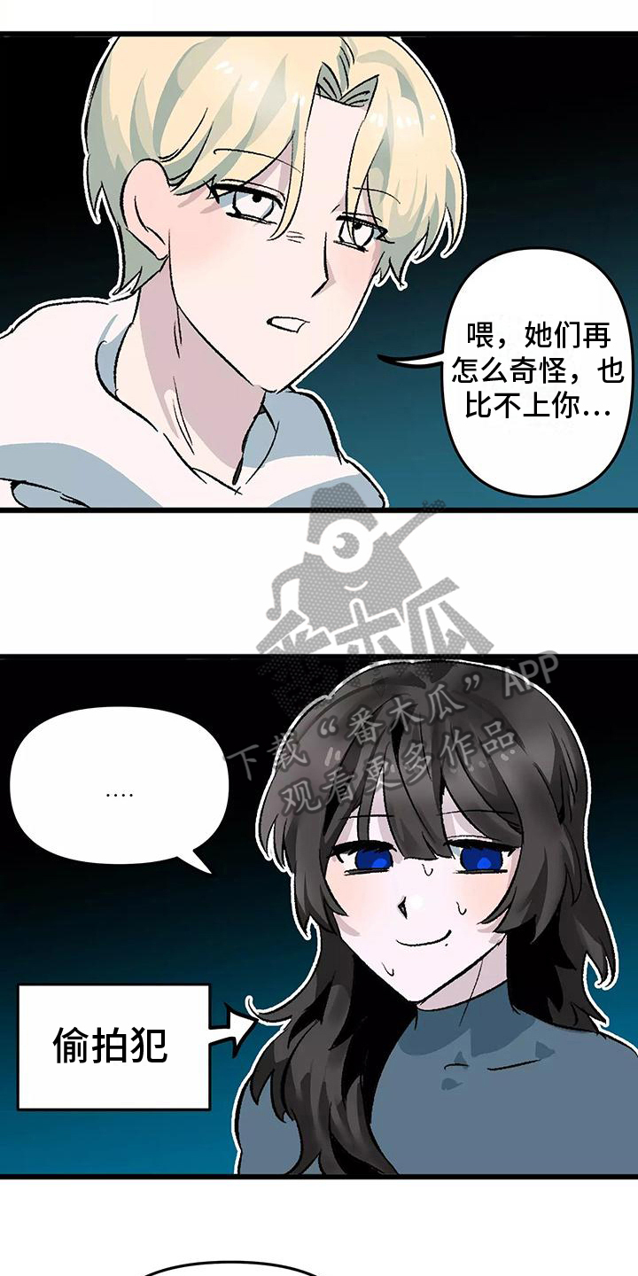 第5章：倾诉0