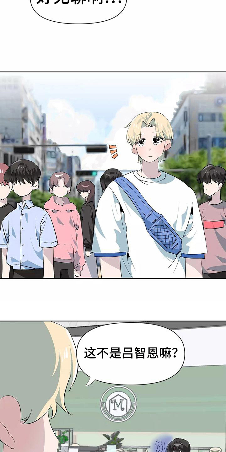 第10章：邀请9