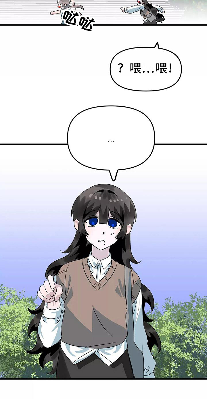 第9章：办法7