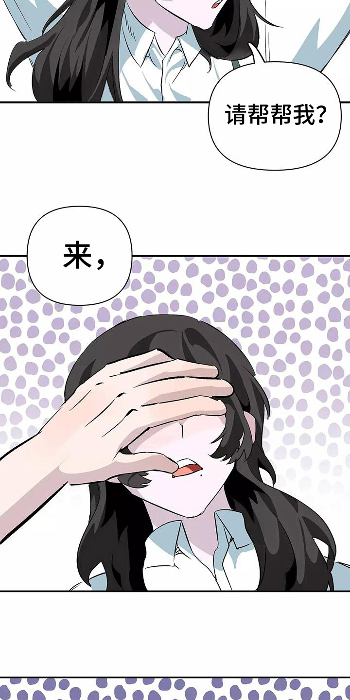 第12章：帮忙12