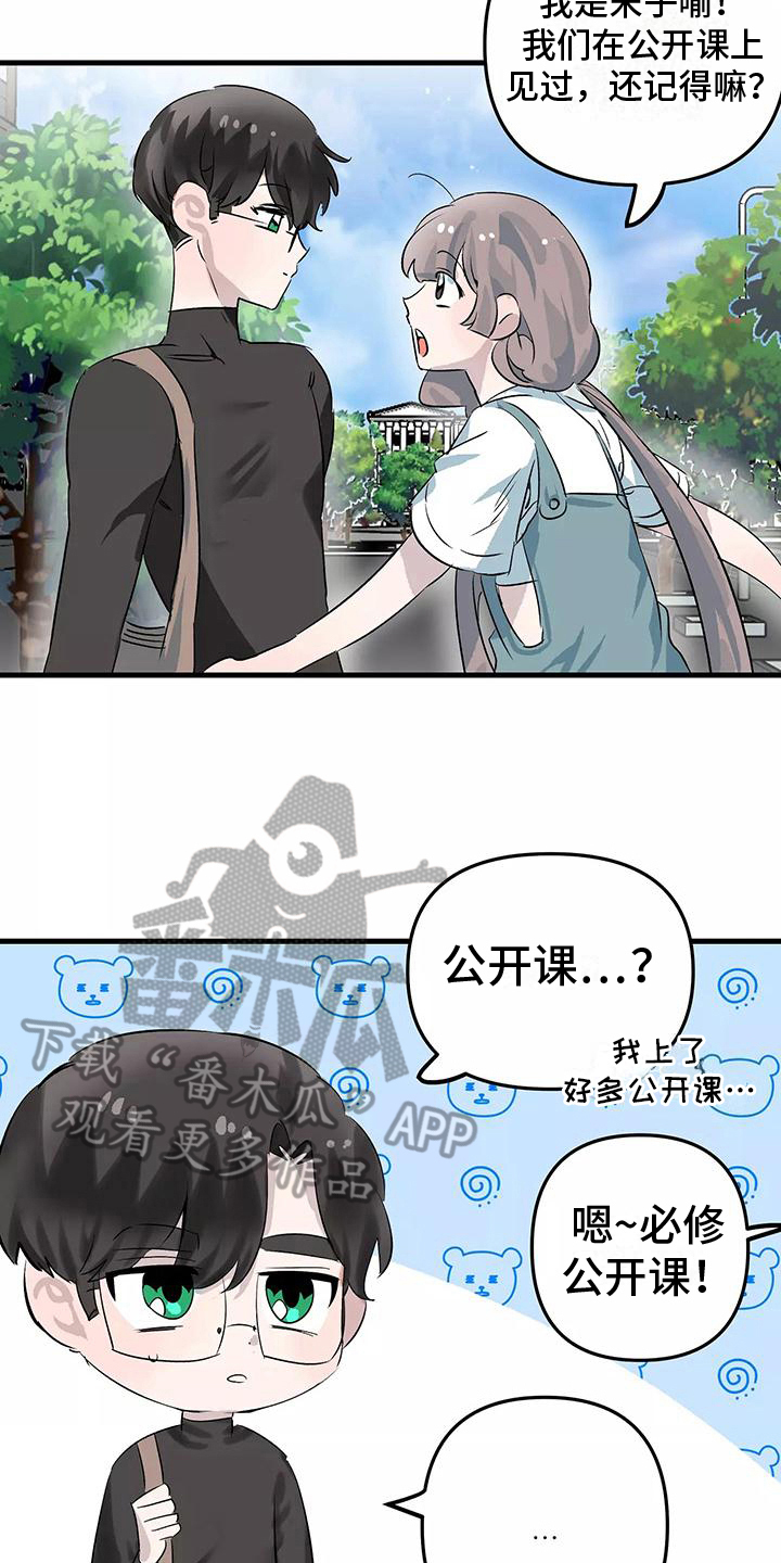 第9章：办法13