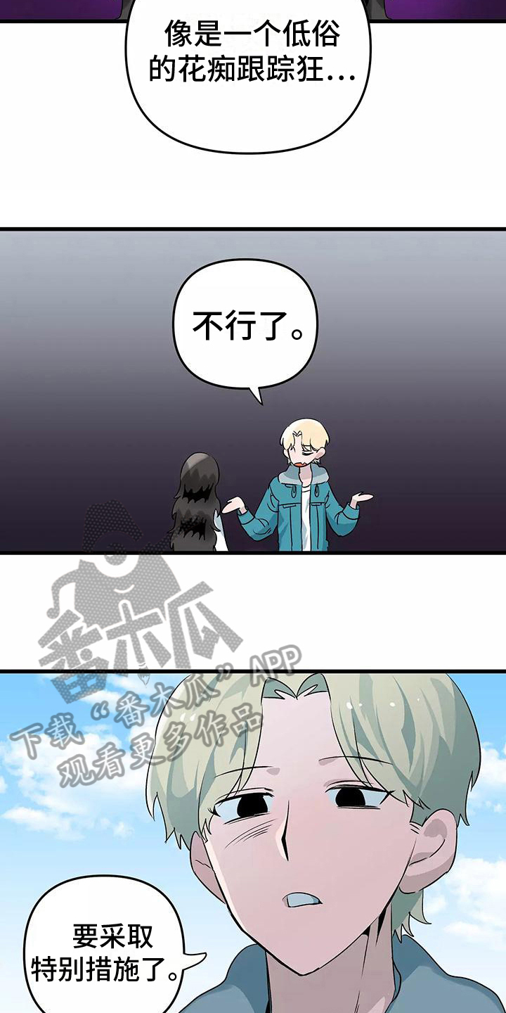 第8章：禁止2