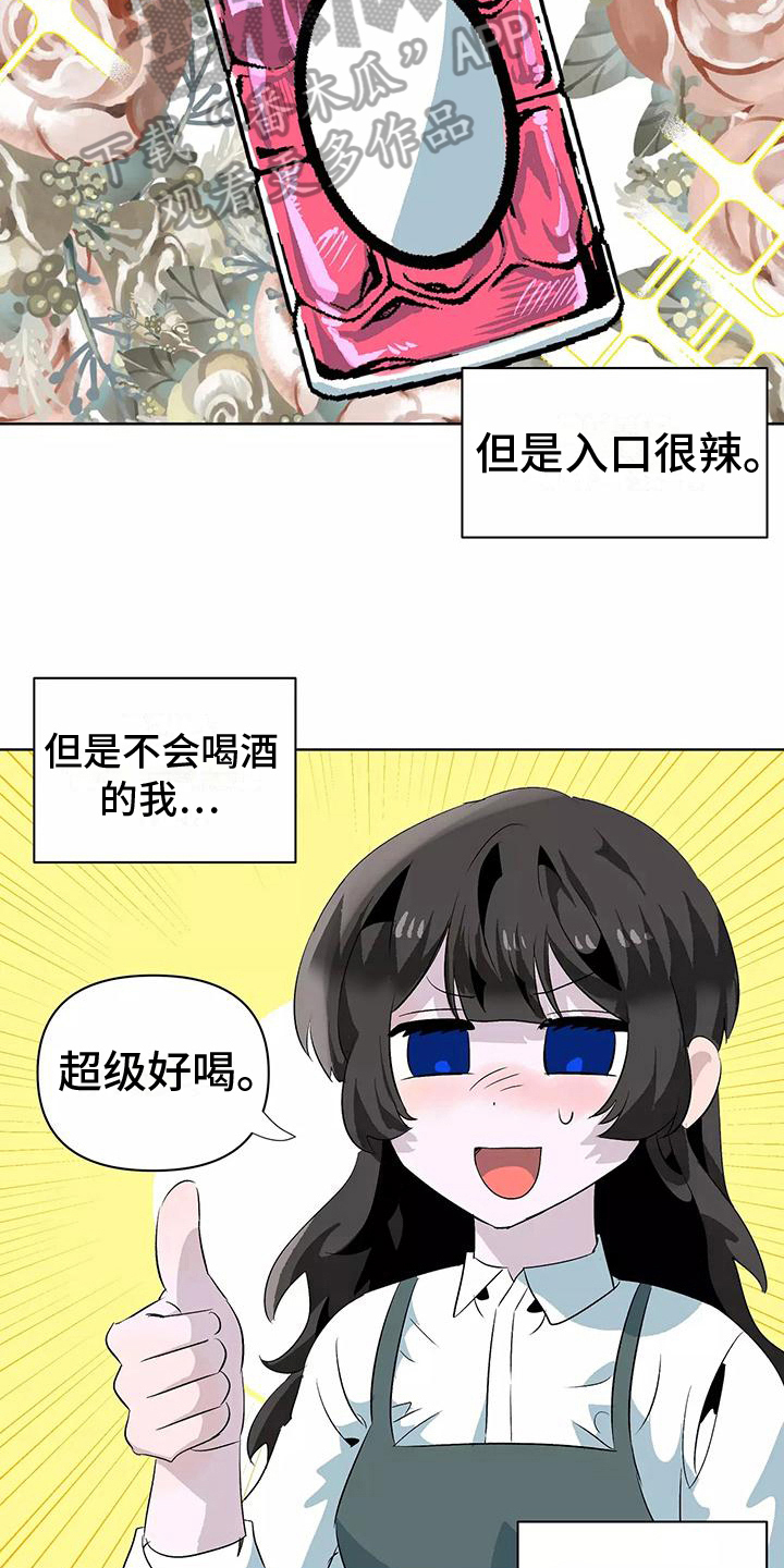 第11章：家庭派对5