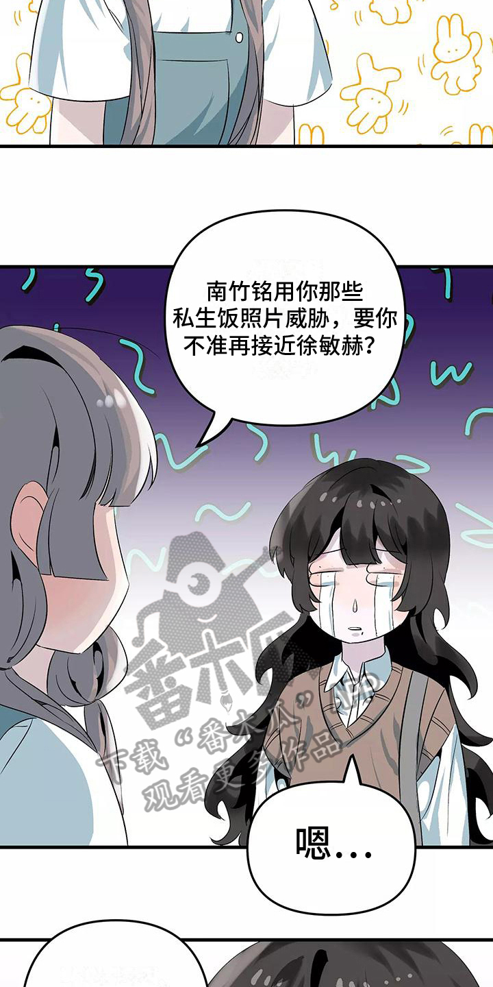第8章：禁止16