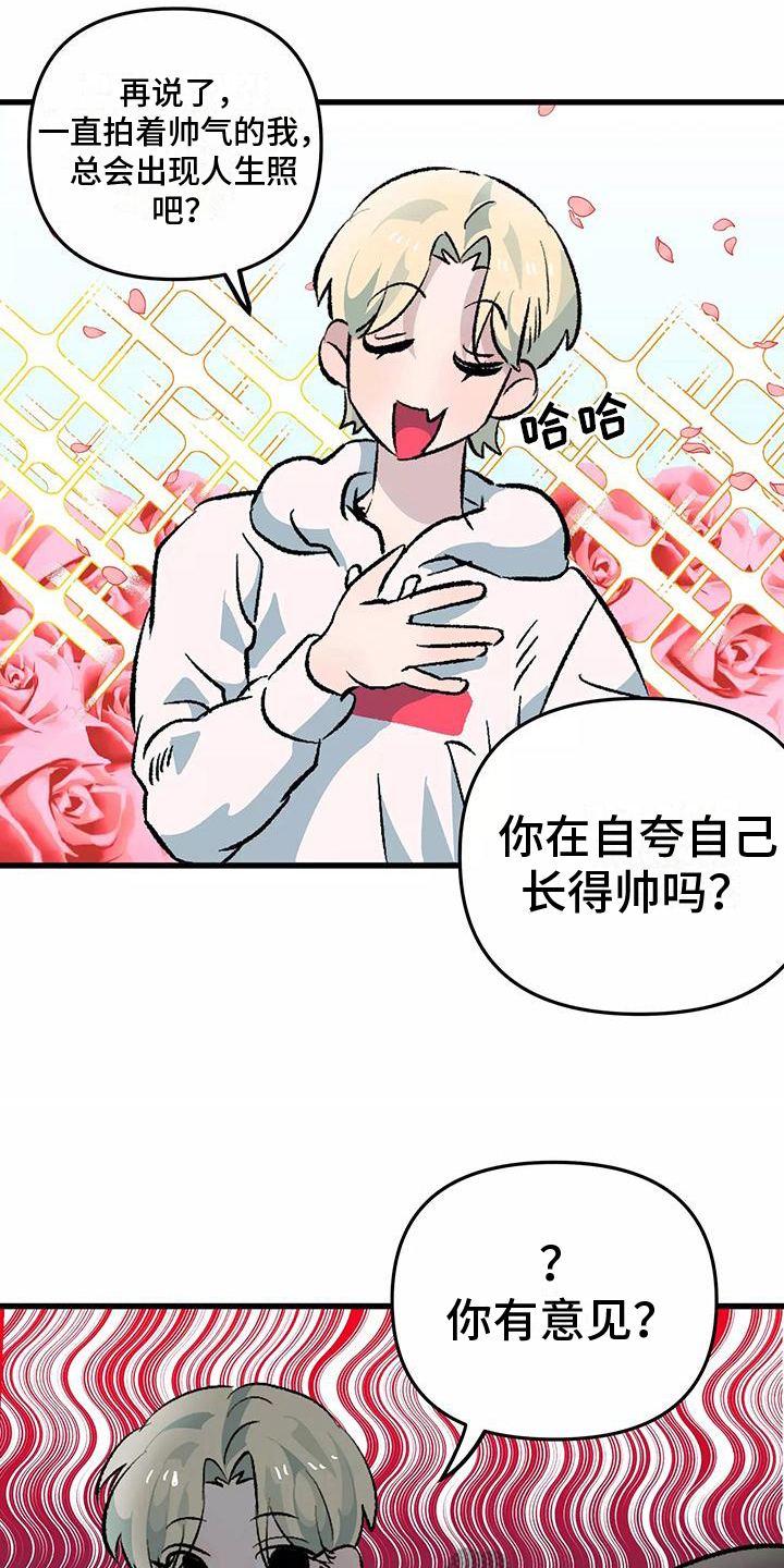 第4章：观察4