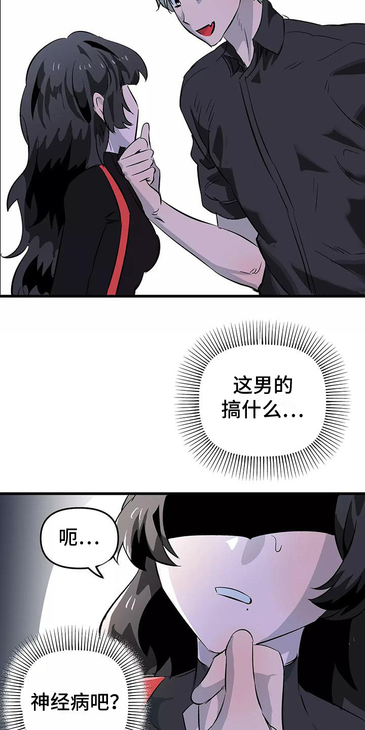 第3章：接受7