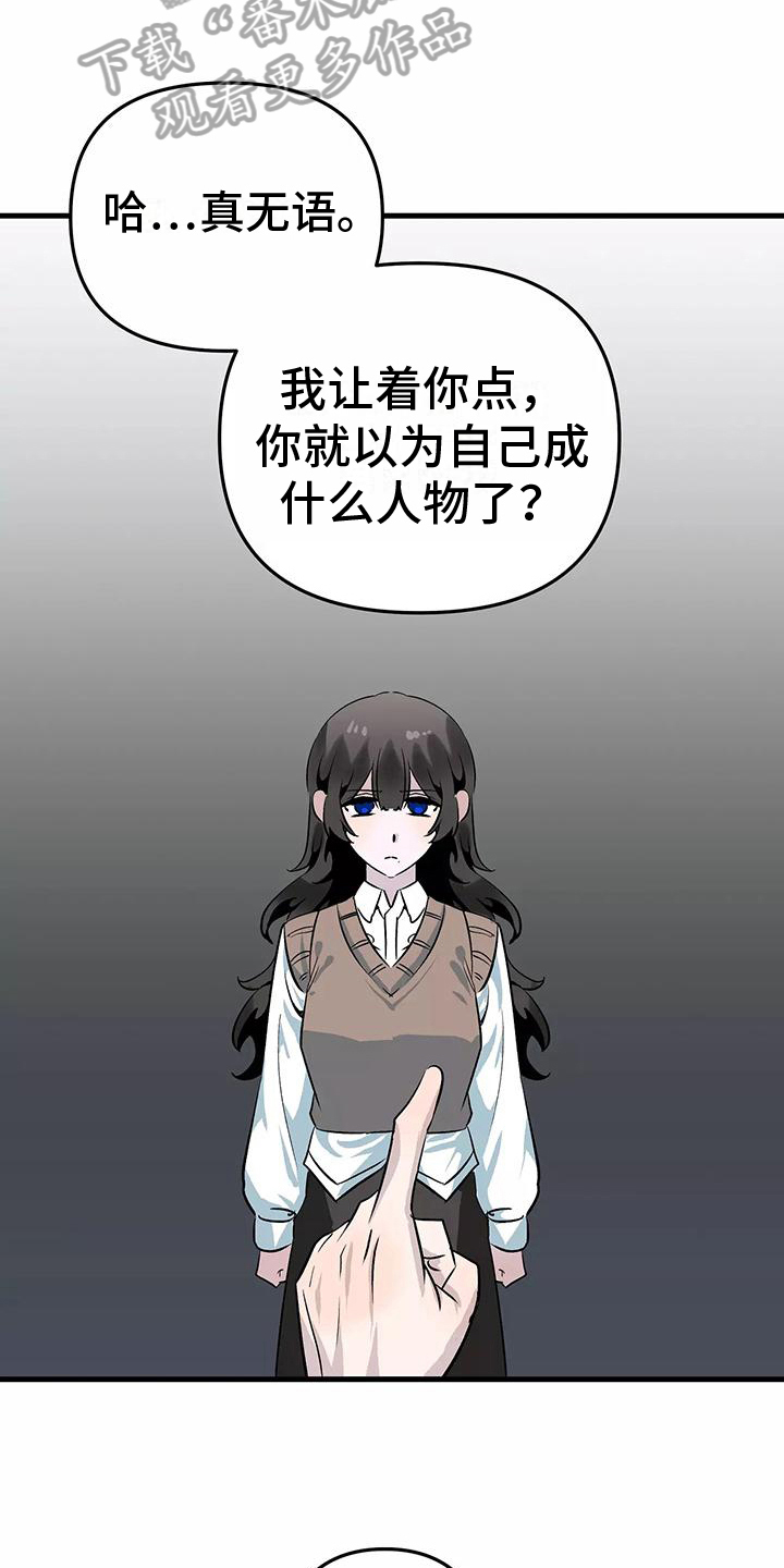 第8章：禁止6