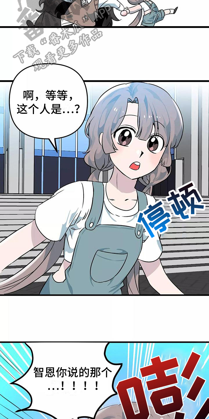 第6章：疏忽3