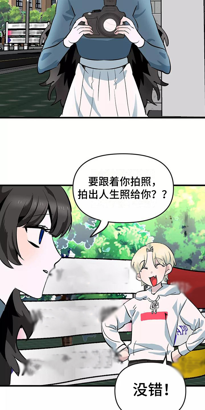 第4章：观察1