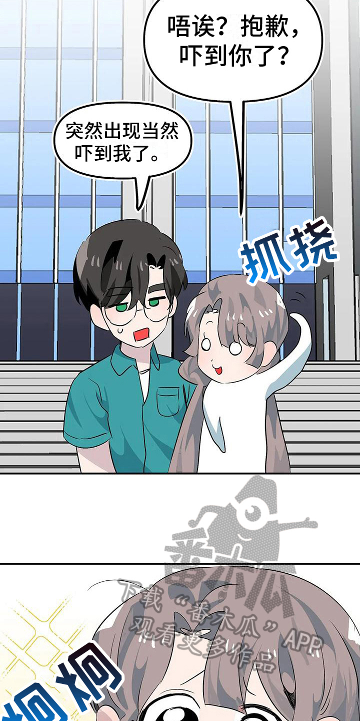 第12章：帮忙18
