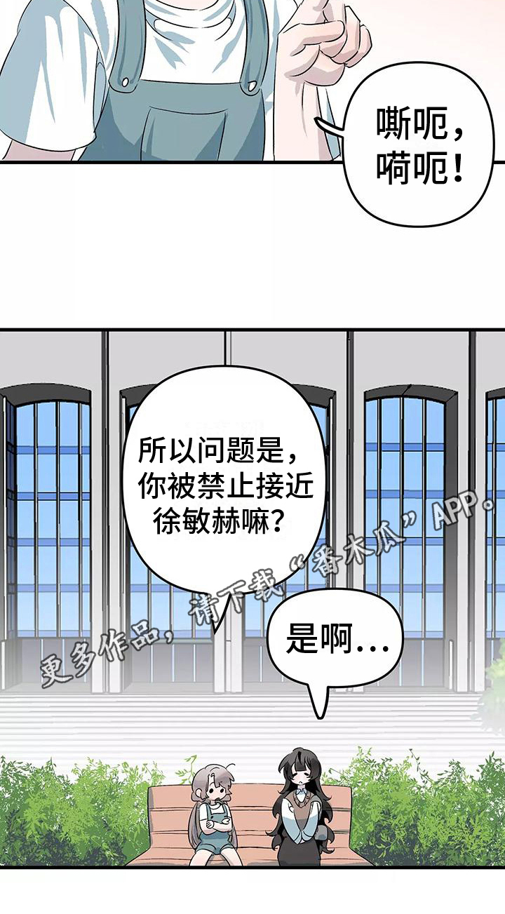 第8章：禁止18
