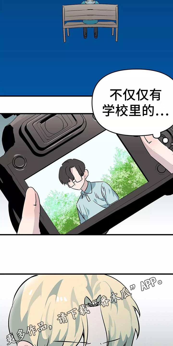 第6章：疏忽17