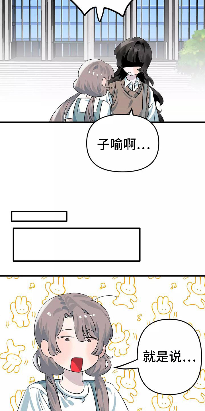 第8章：禁止15