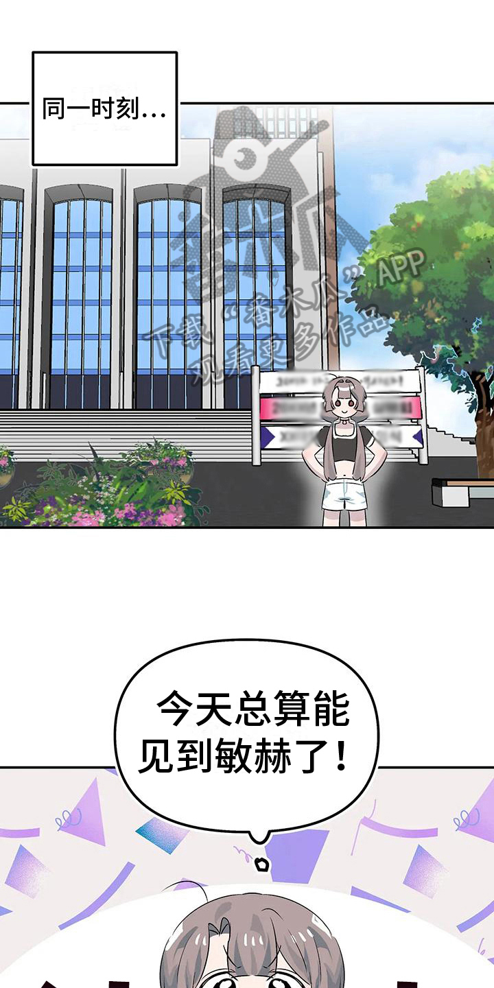 第12章：帮忙14