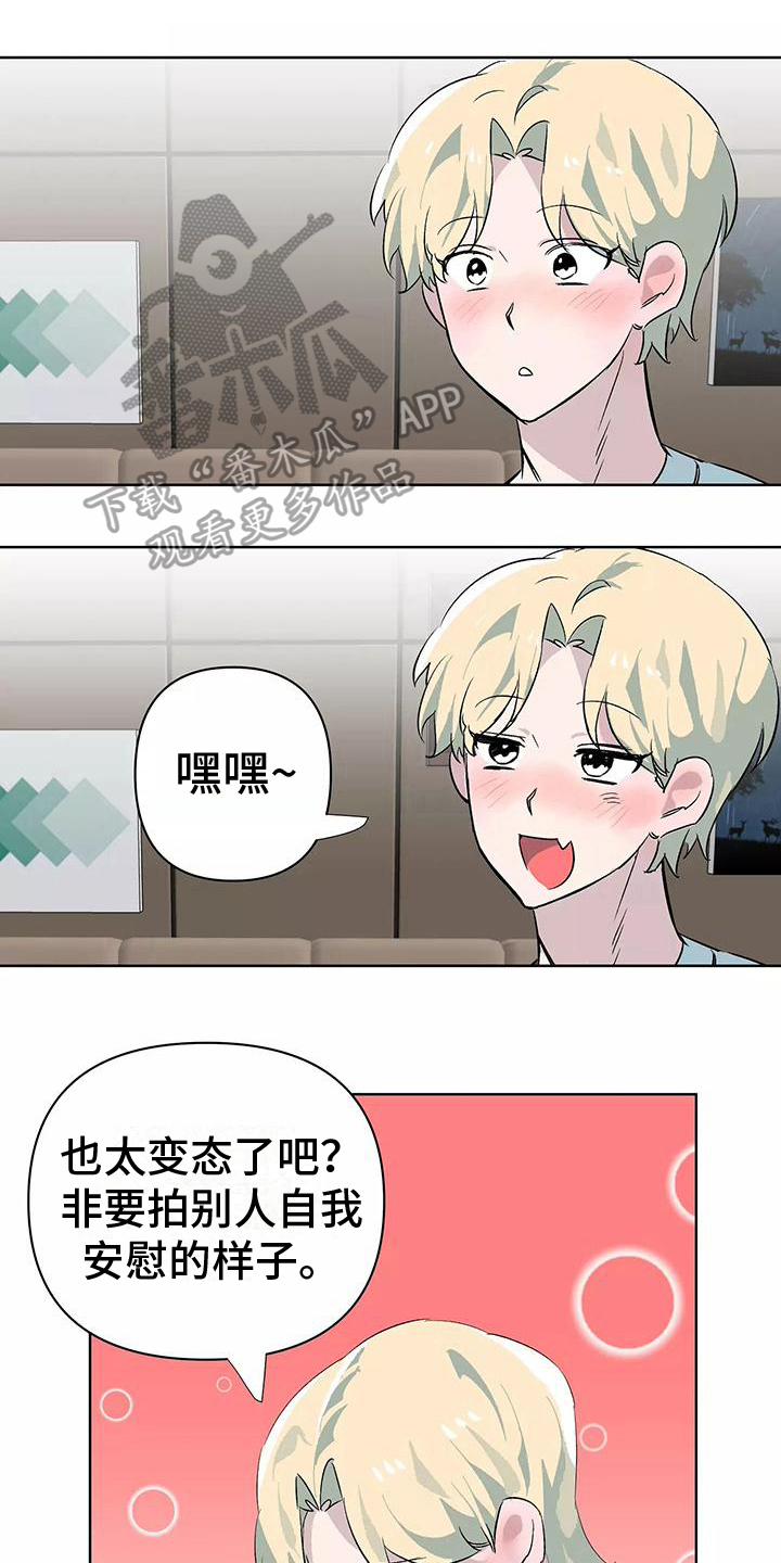 第12章：帮忙0