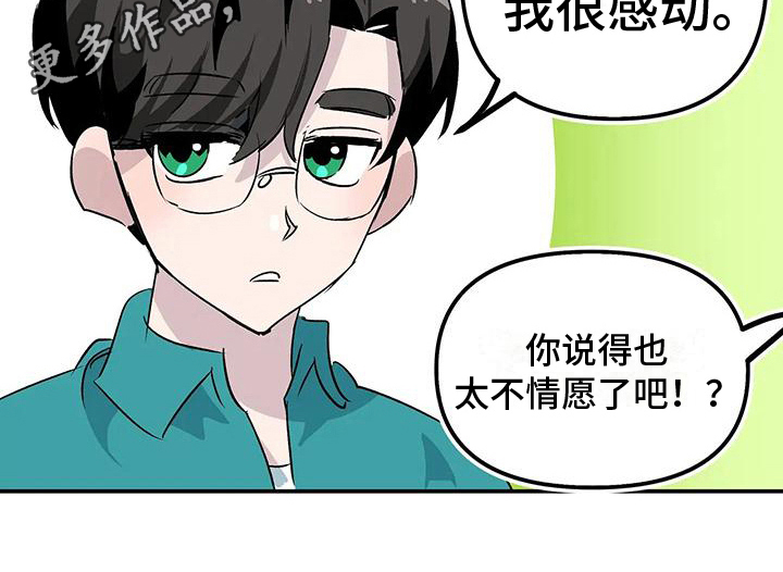 第12章：帮忙20