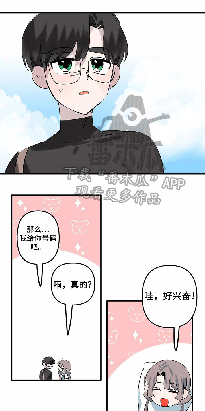 第10章：邀请0