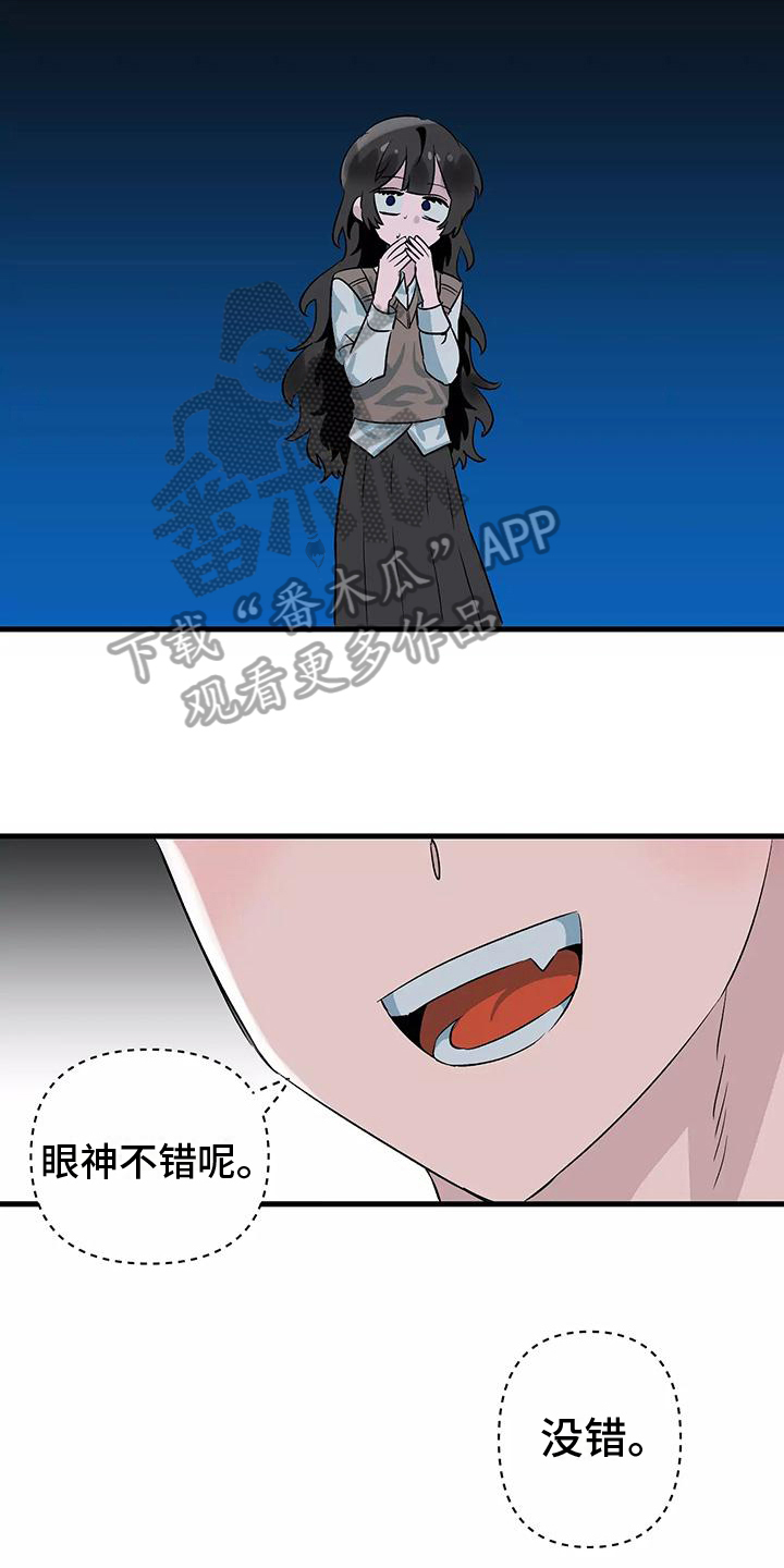 第7章：欺骗10