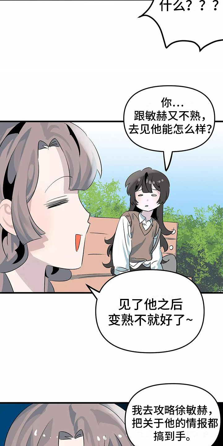 第9章：办法2